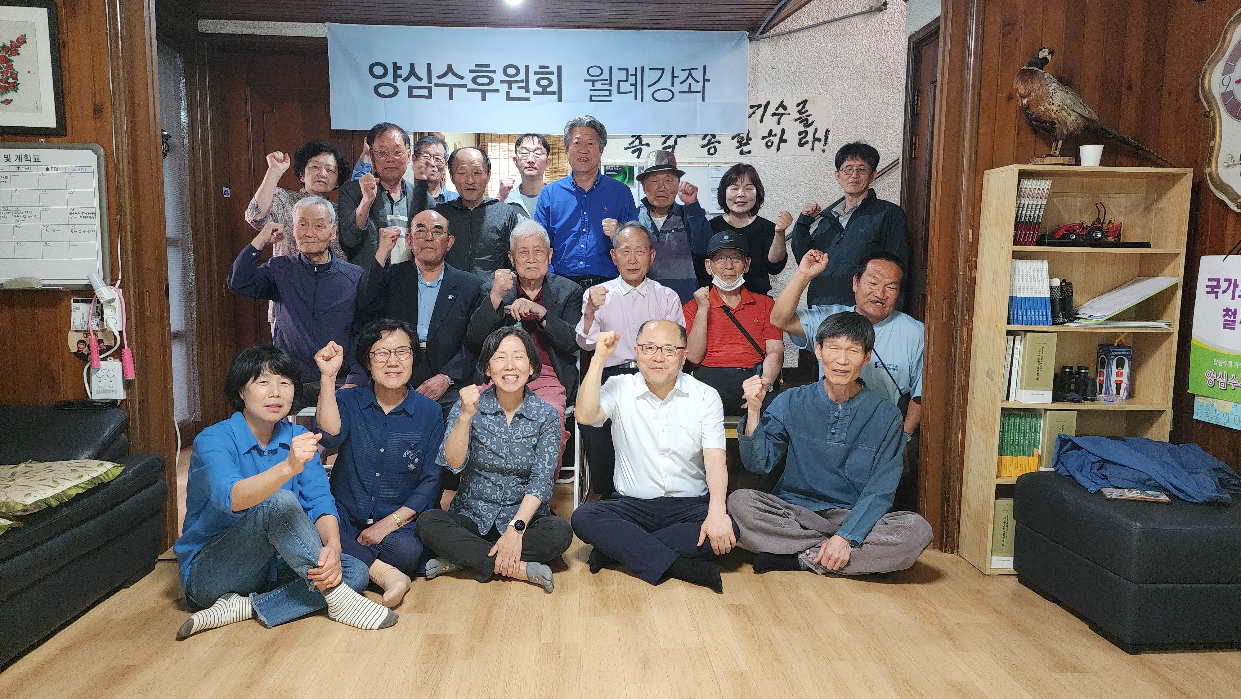 2024월례강좌 1강_20240525_02.jpg