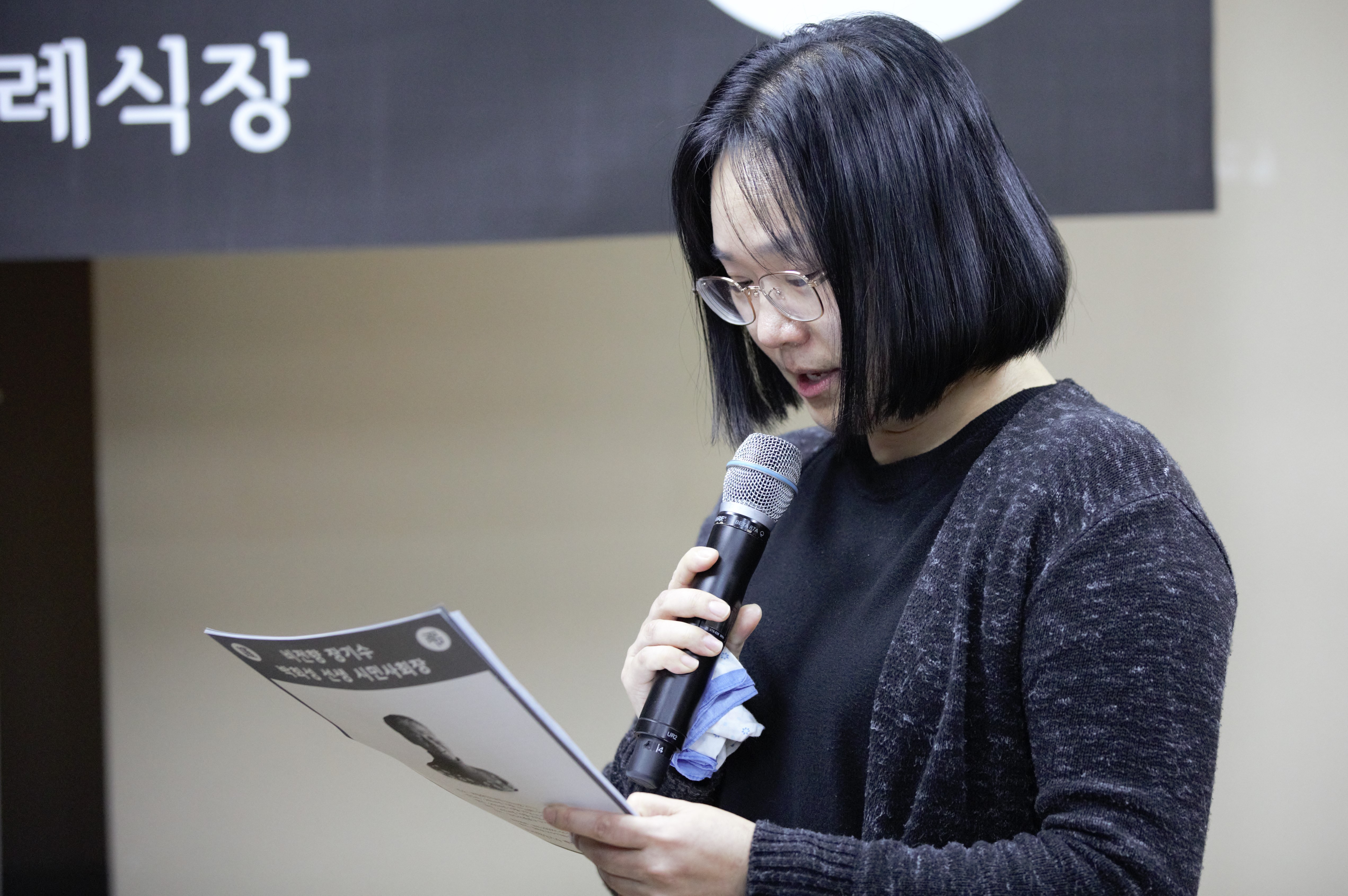 박희성 선생 시민사회장06.jpg