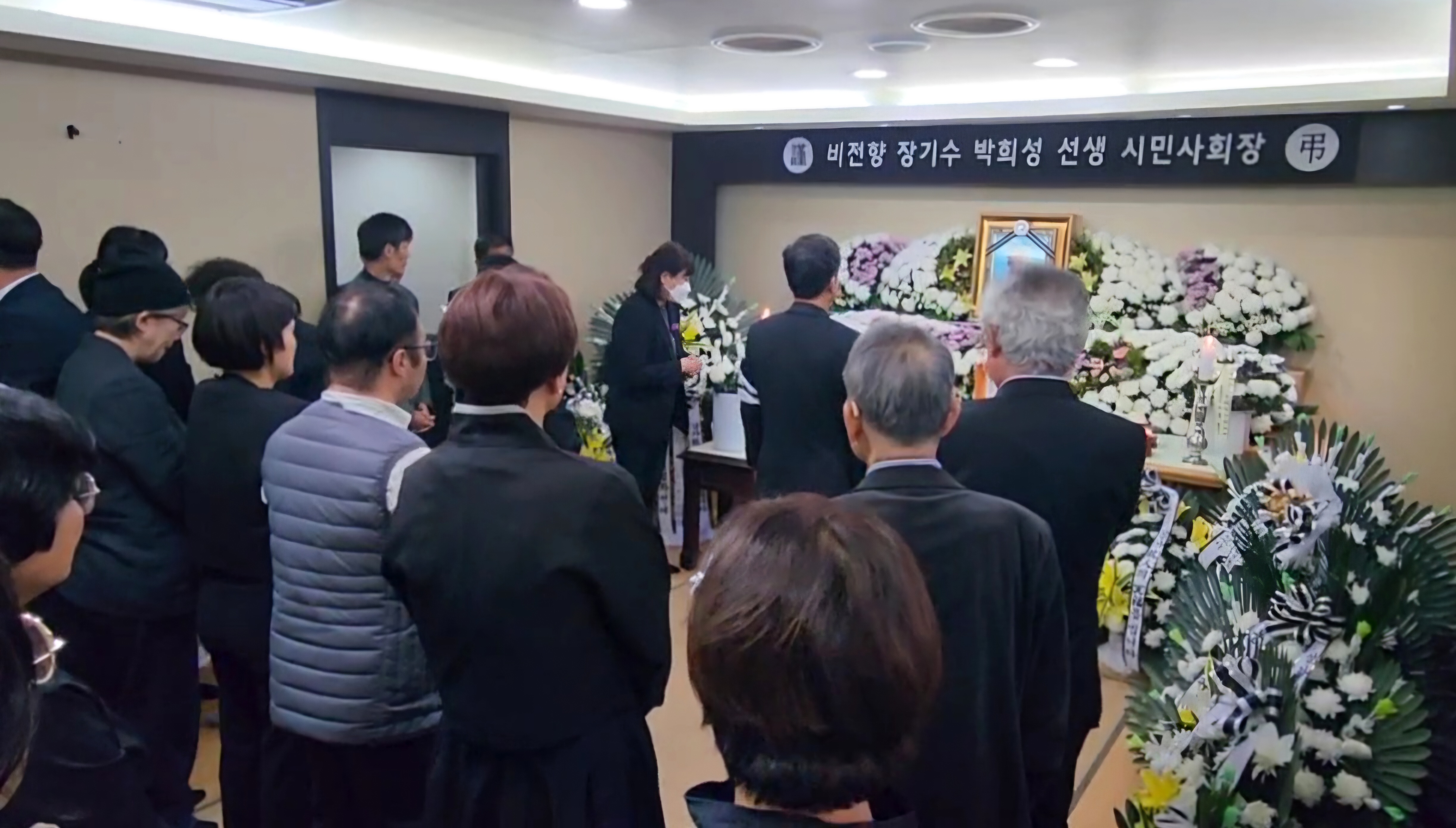 박희성 선생 발인01.jpg