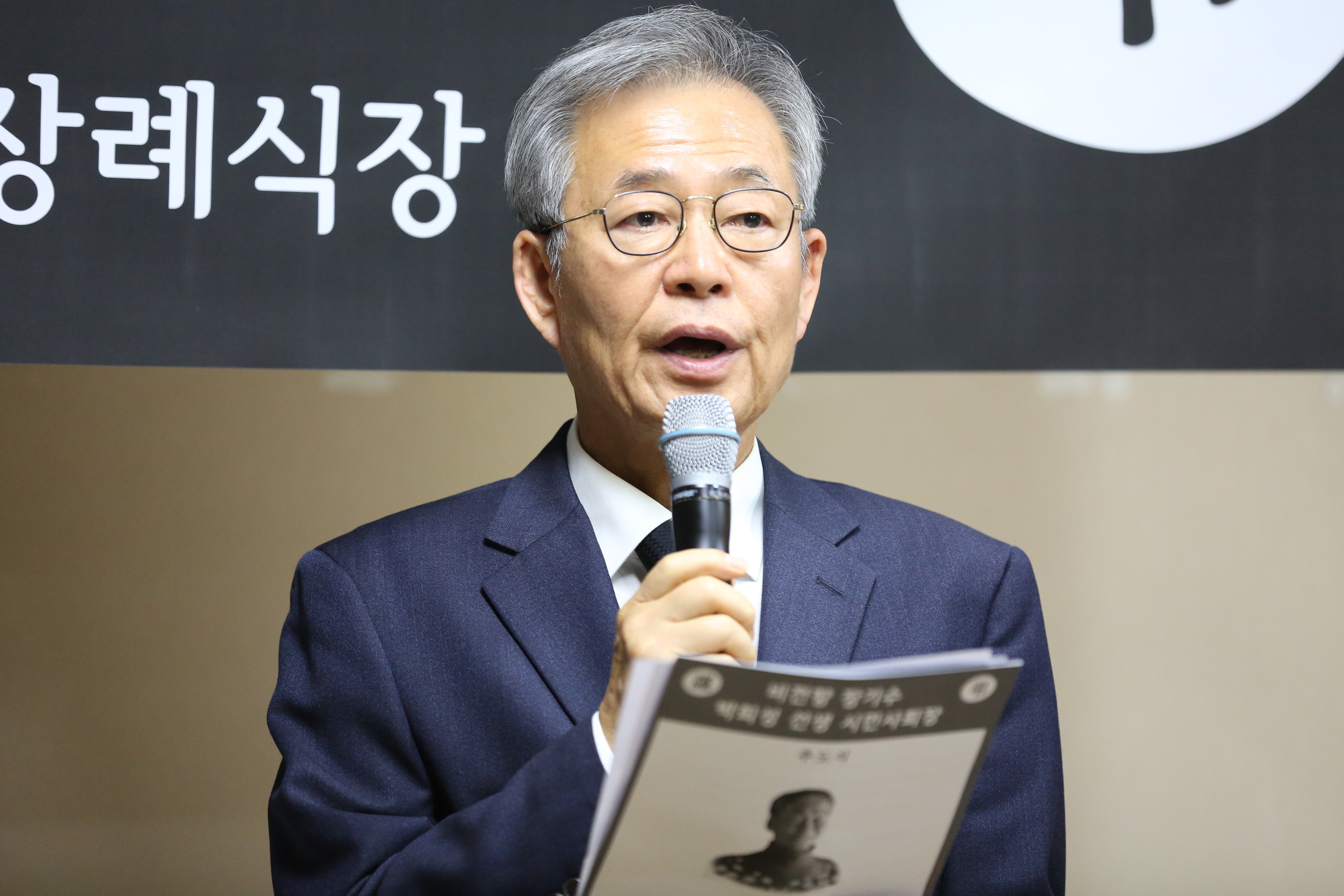 박희성 선생 시민사회장03.jpg