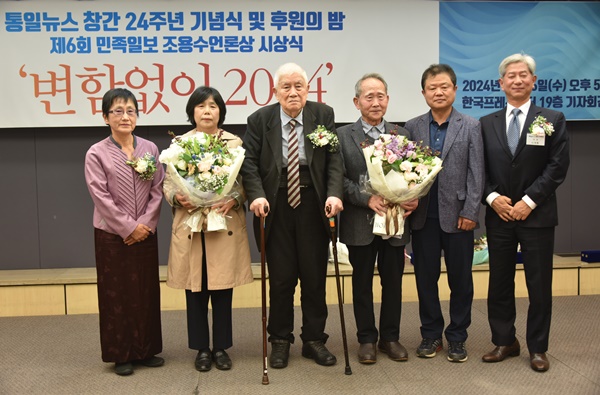 통일뉴스24주년 02.jpg